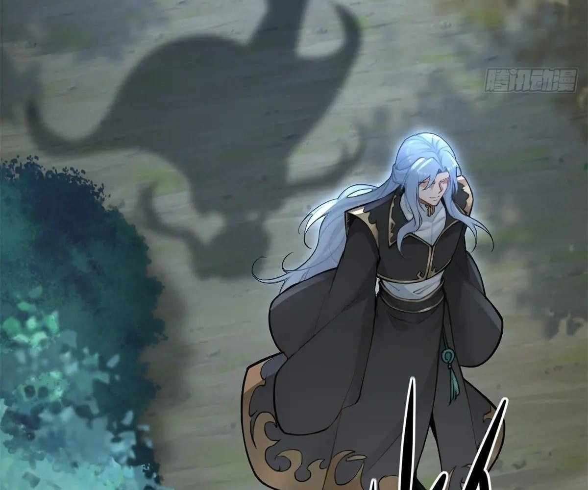 Traveling Through Time and Space to Become an Unlucky NPC: I Have a Wife to Protect Me Chapter 97 37